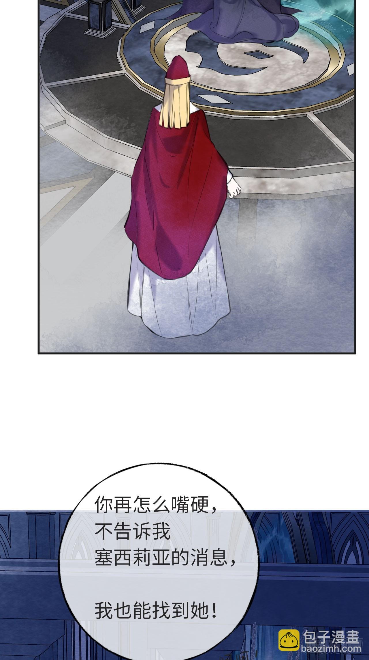 47-要和他结婚吗？4