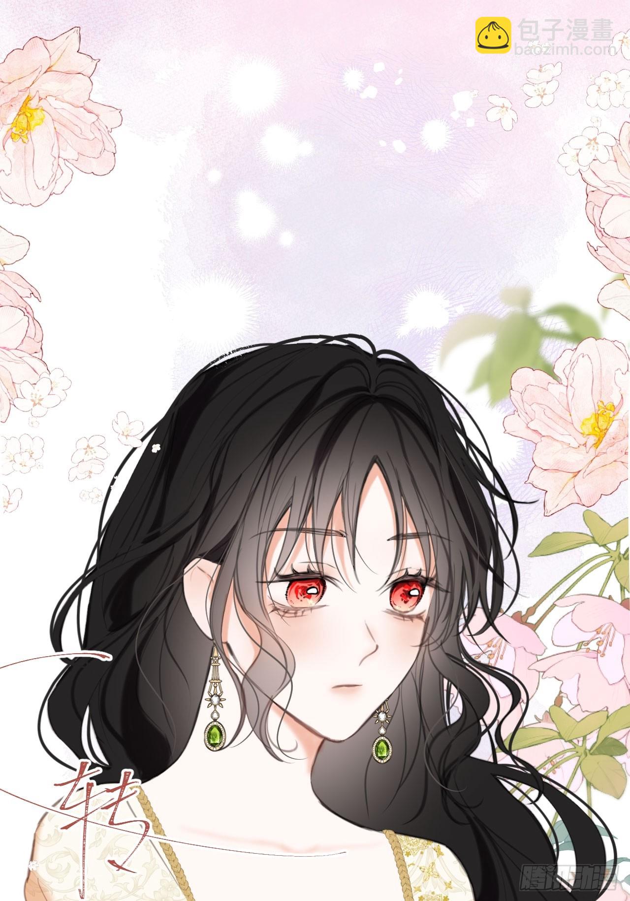 47-要和他结婚吗？41