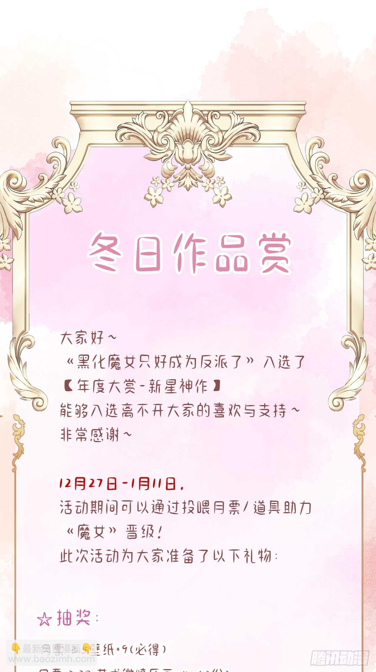 47-要和他结婚吗？57