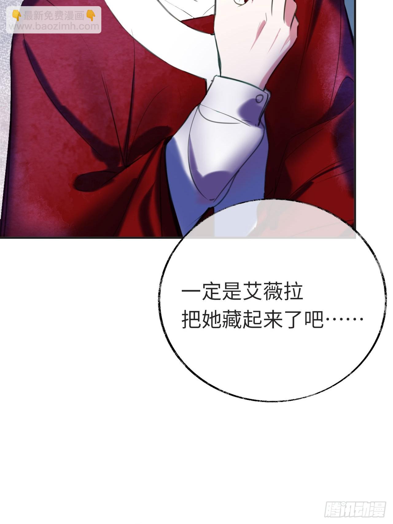 47-要和他结婚吗？8
