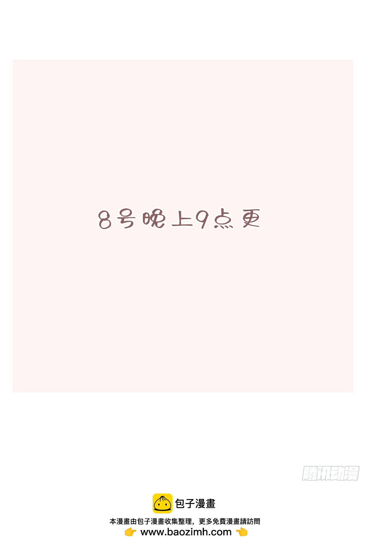 50-8号更0