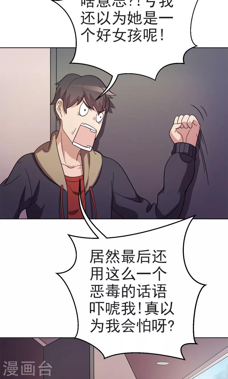 第9话1