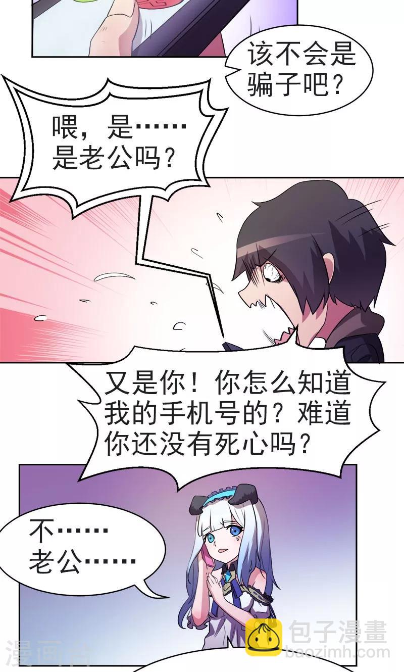 第9话13