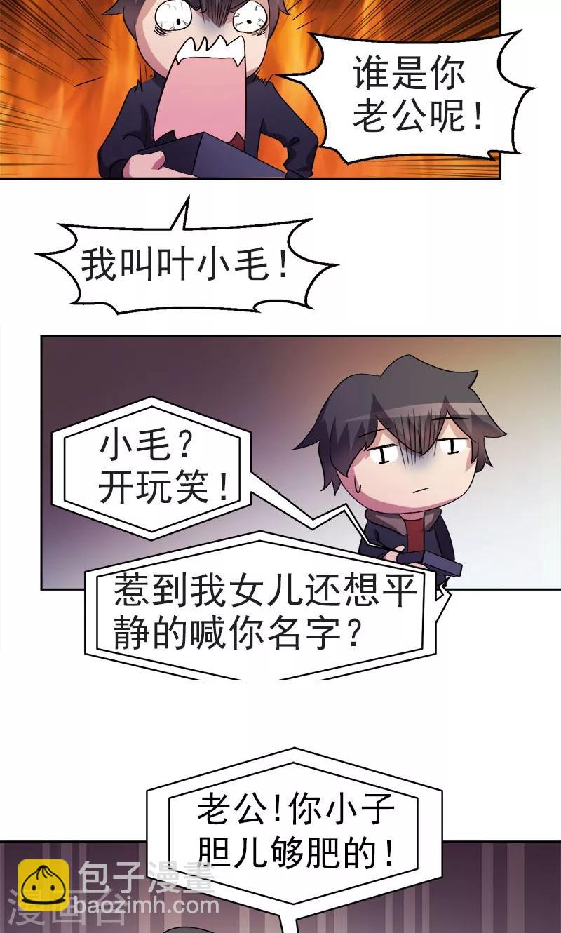 第9话15