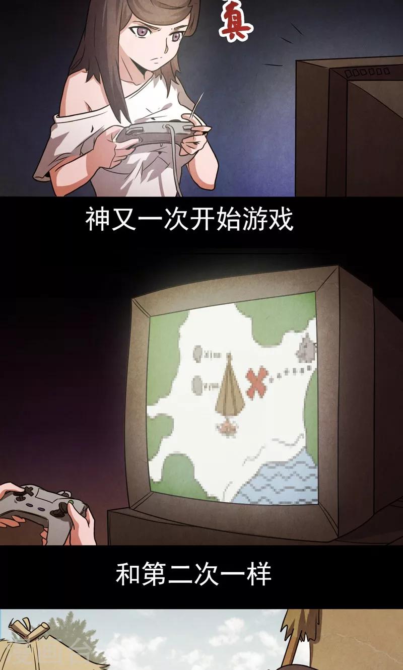 第25话1