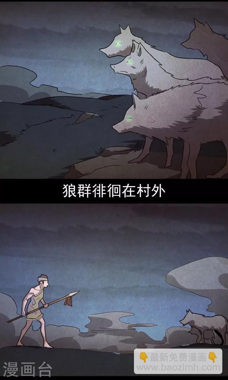 第25话3