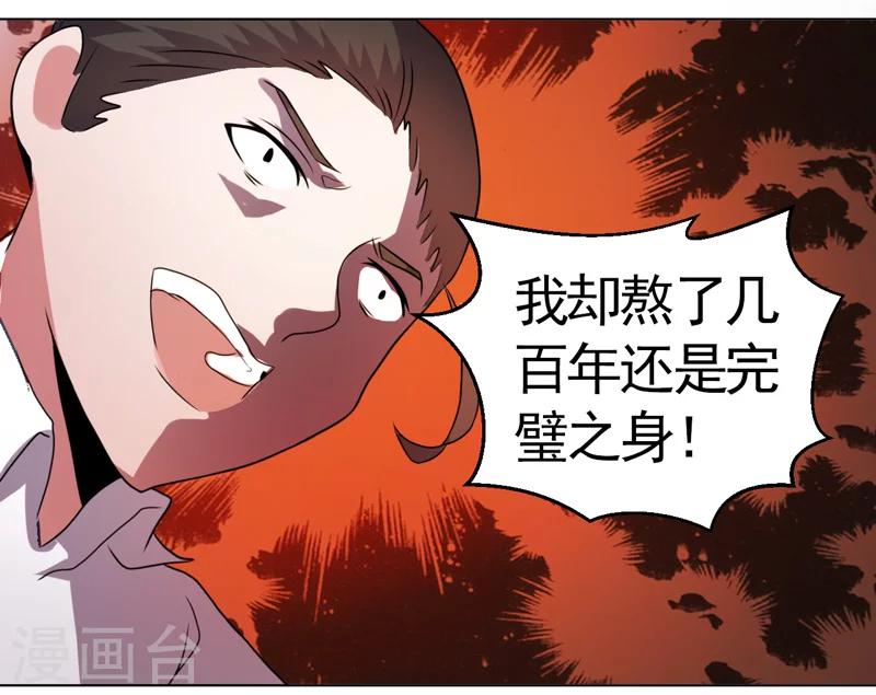 第36话14