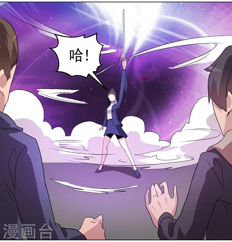 第36话15