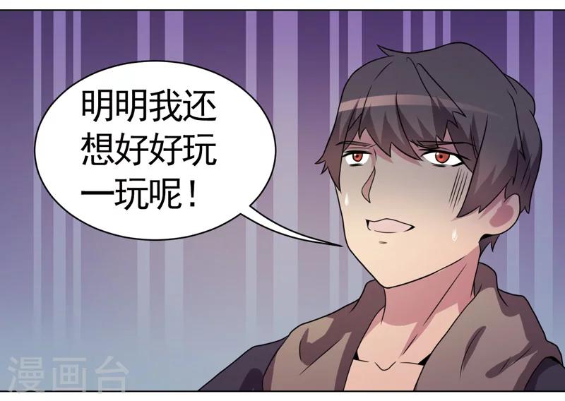 第36话2