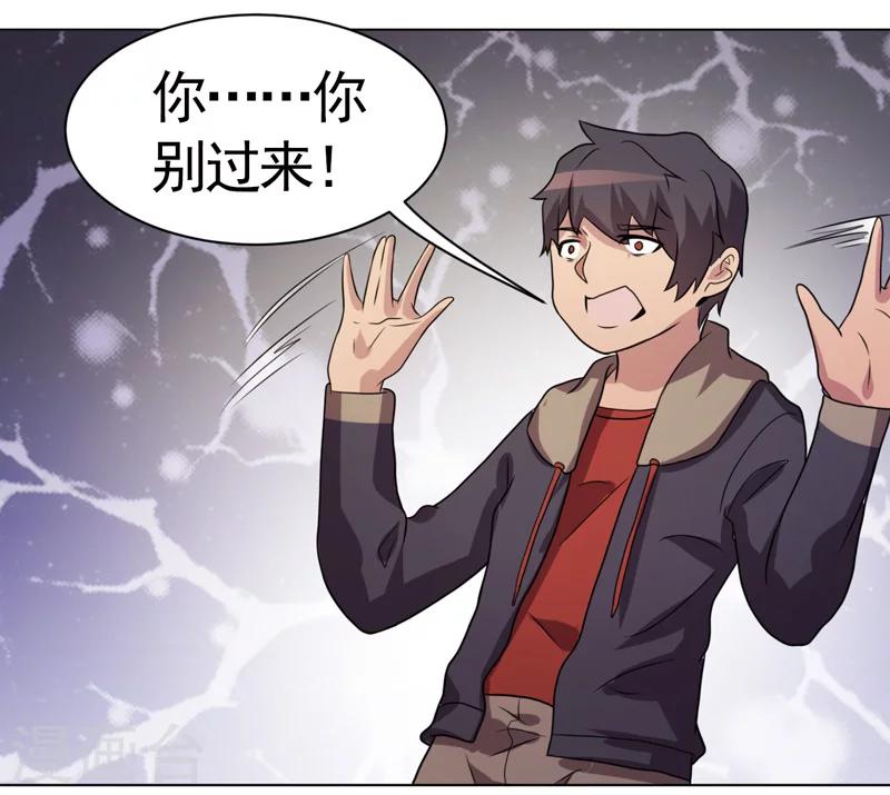 第36话24