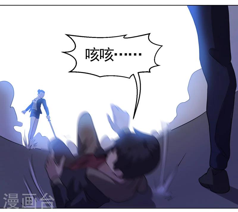 第36话32