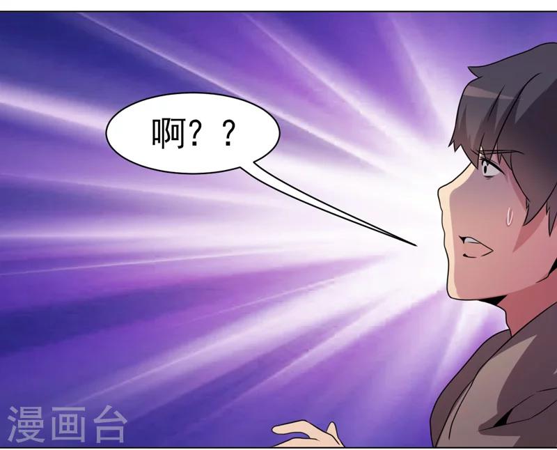 第36话5