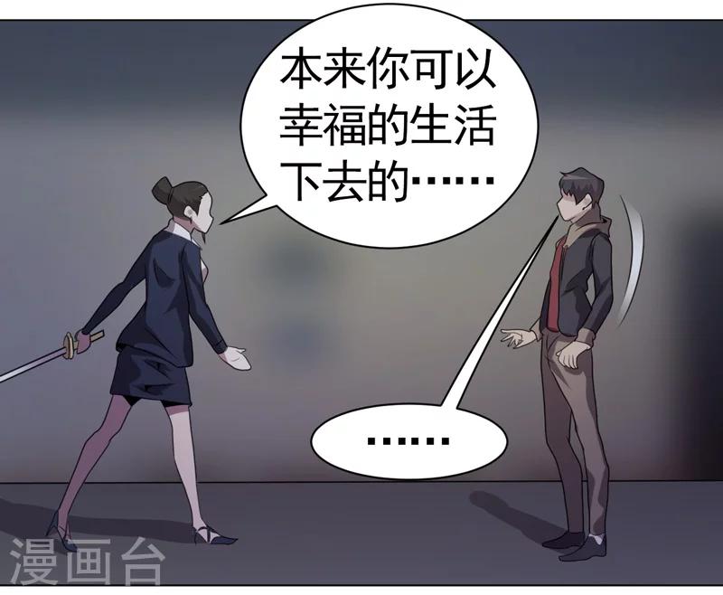 第36话6