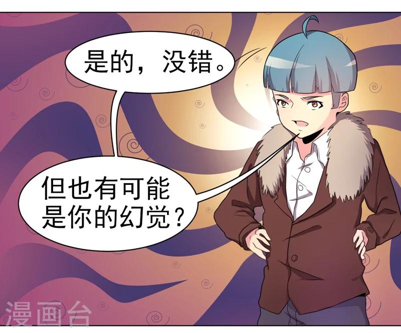 第40话1