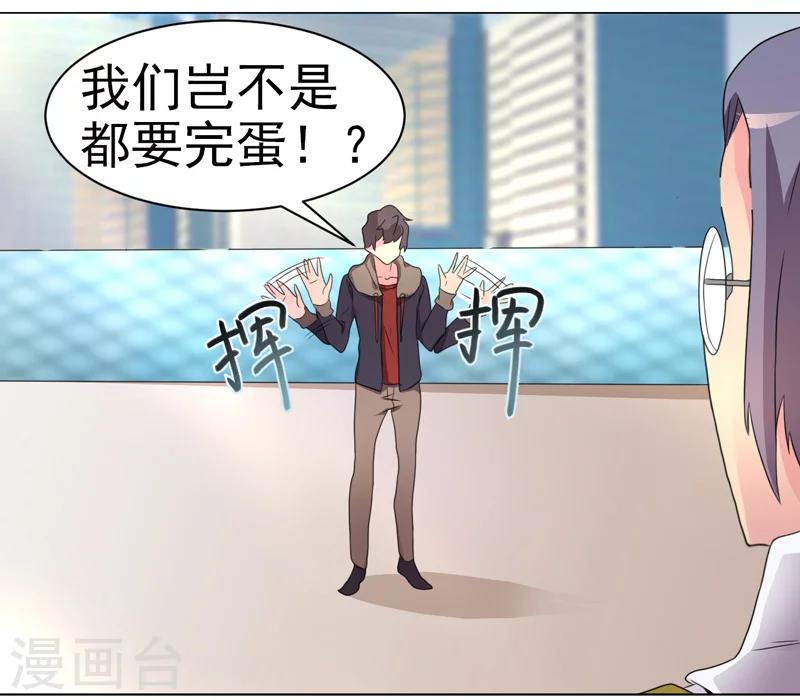 第40话12