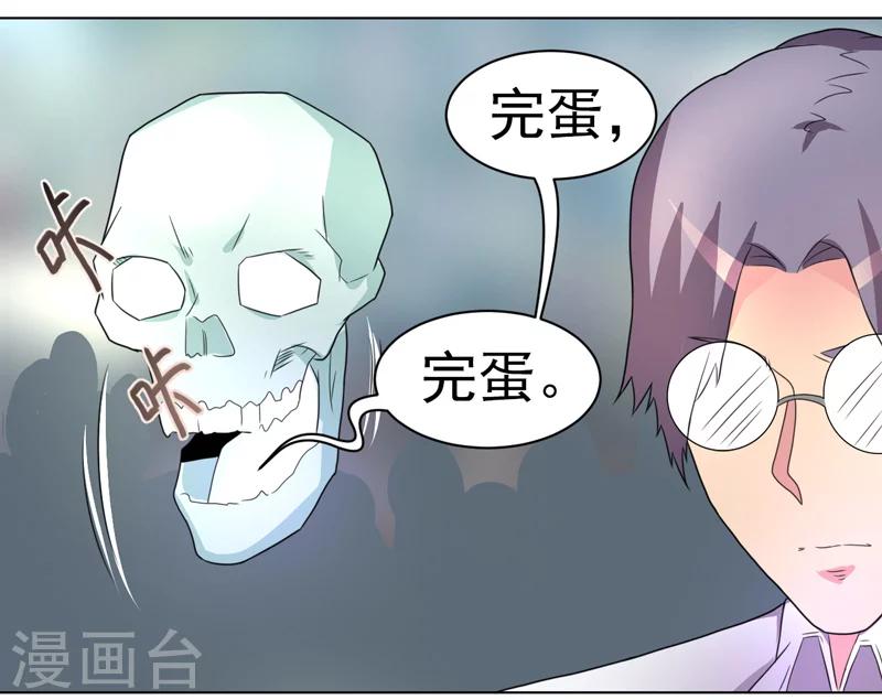 第40话13
