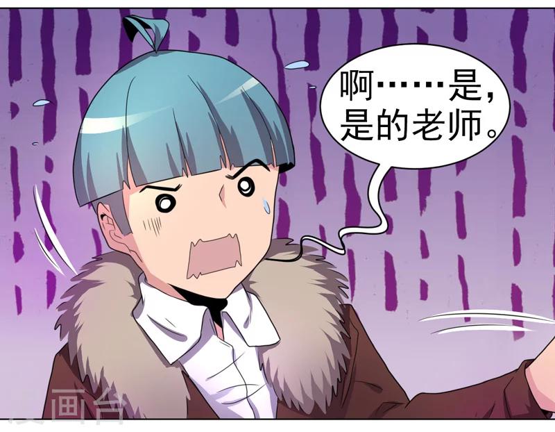 第40话19