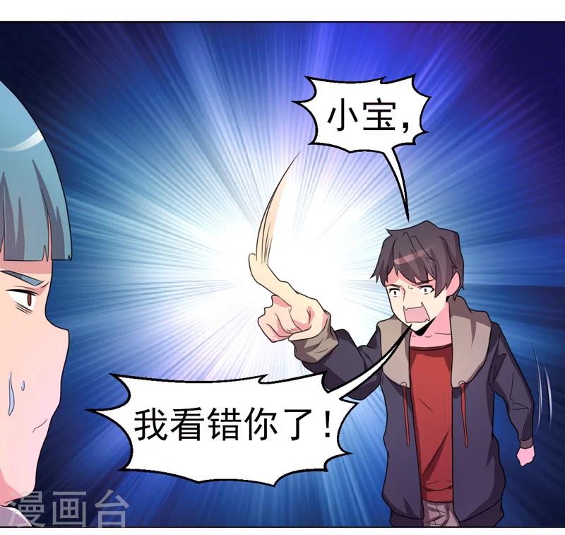 第40话21