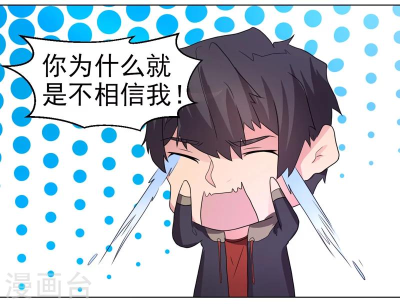 第40话22