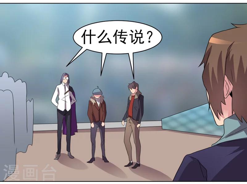 第40话27