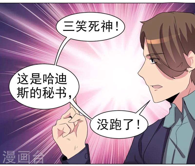 第40话28