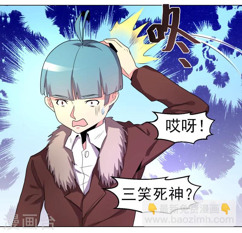 第40话29