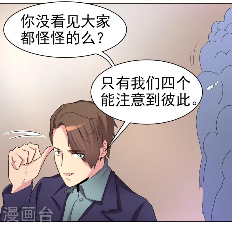 第40话32