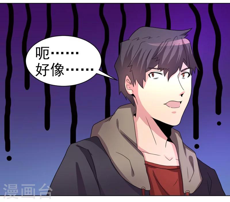第40话33