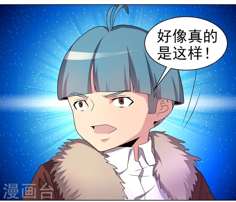 第40话34
