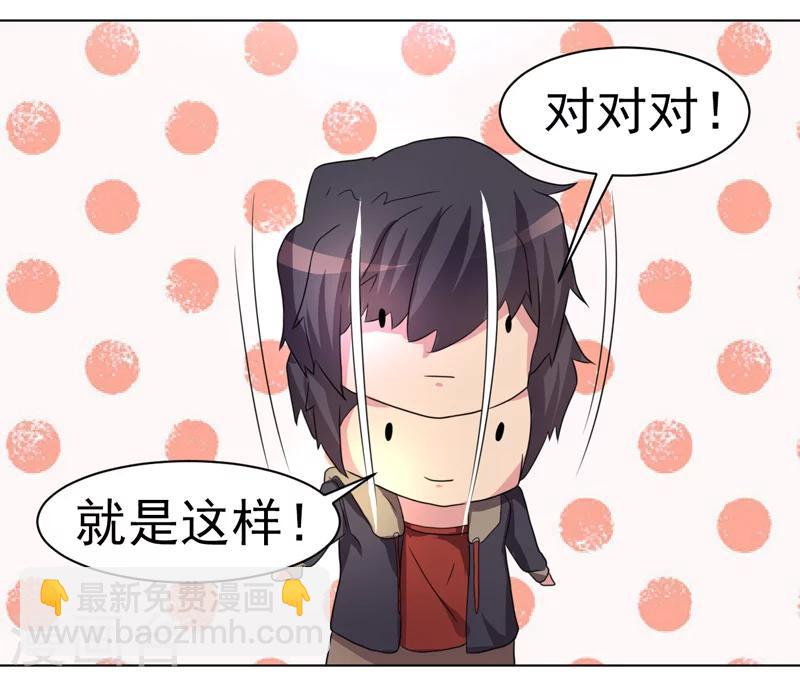 第40话37