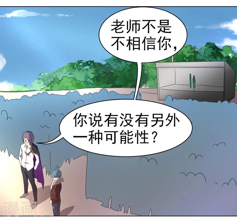 第40话4