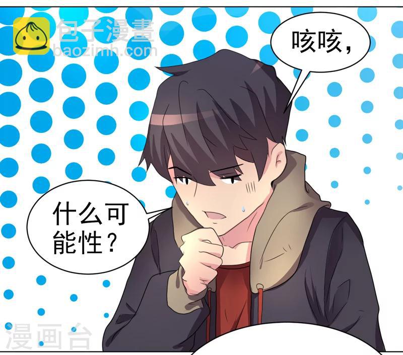 第40话5