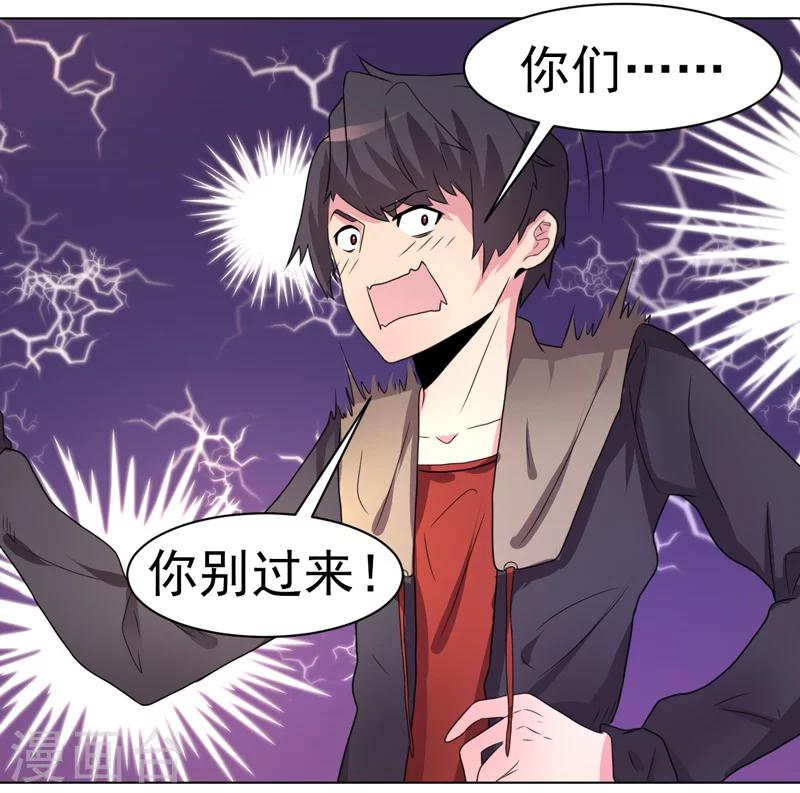 第40话7