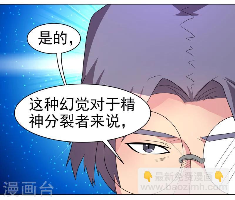 第40话9