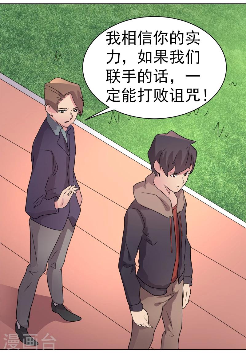 第45话10