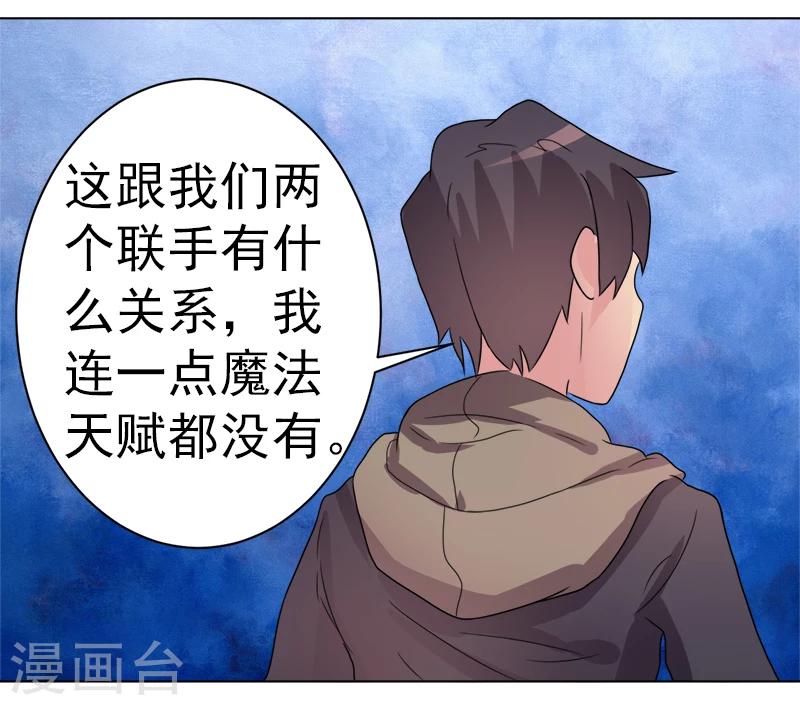 第45话11