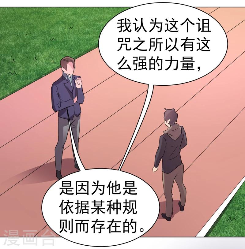 第45话15