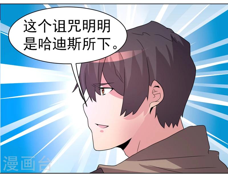 第45话17