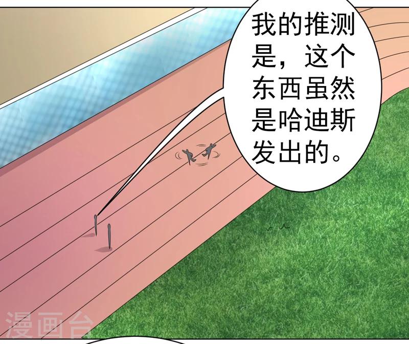 第45话21