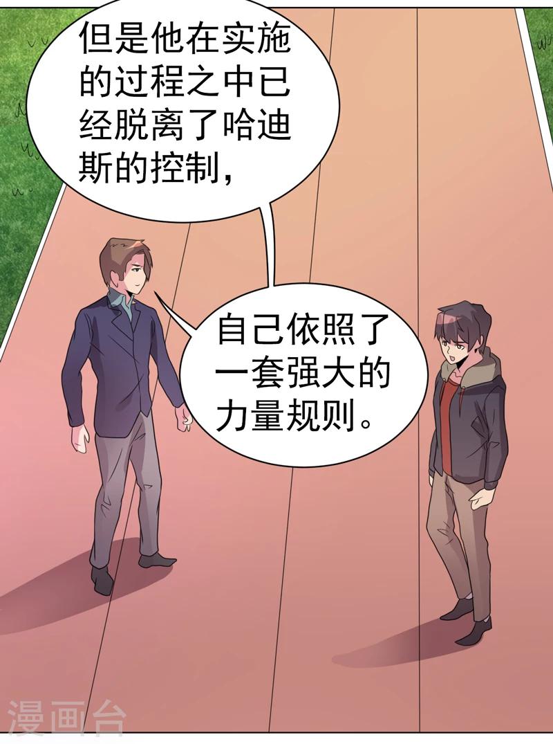 第45话22