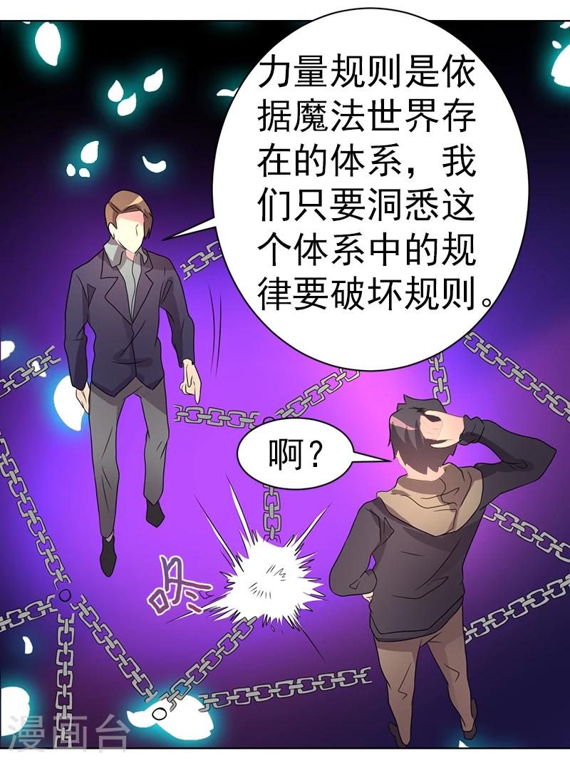 第45话24
