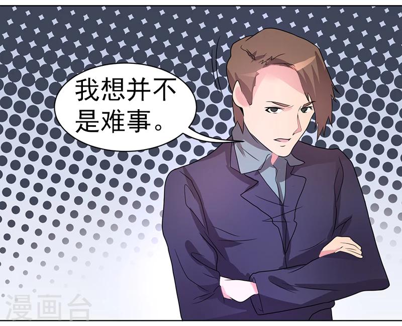 第45话25