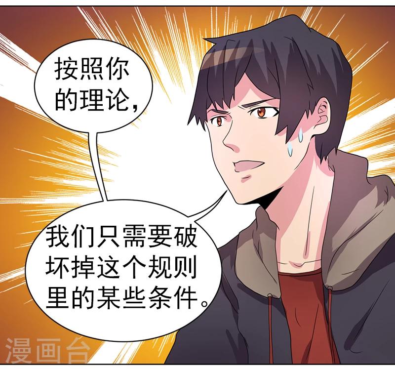 第45话27