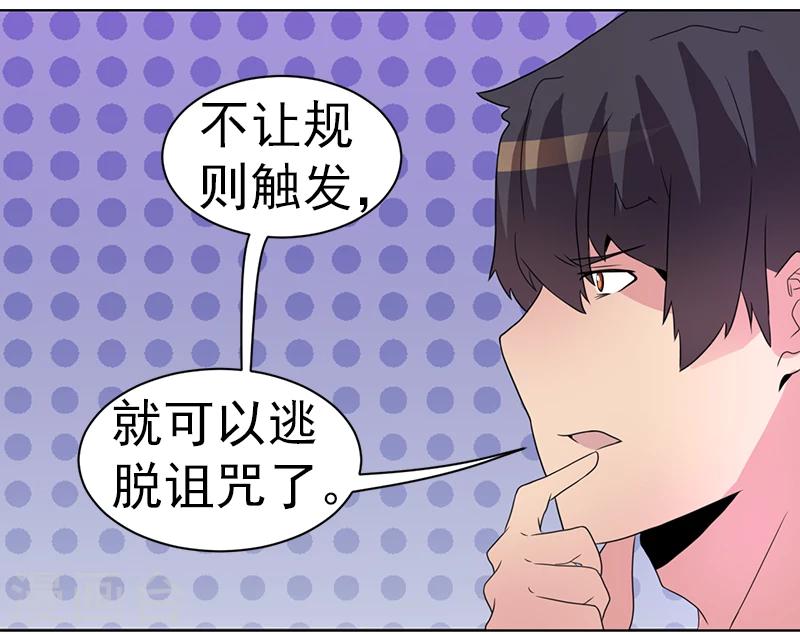 第45话28