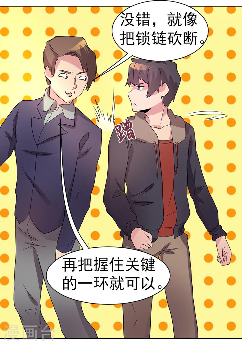 第45话29