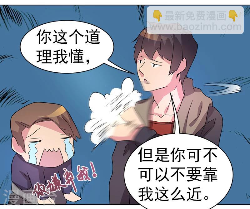 第45话30