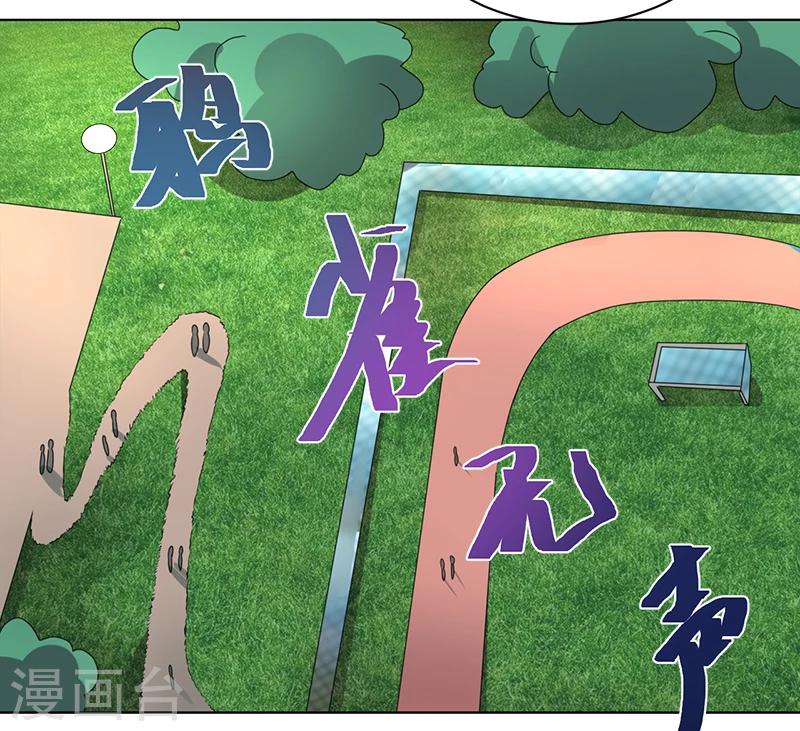 第45话31