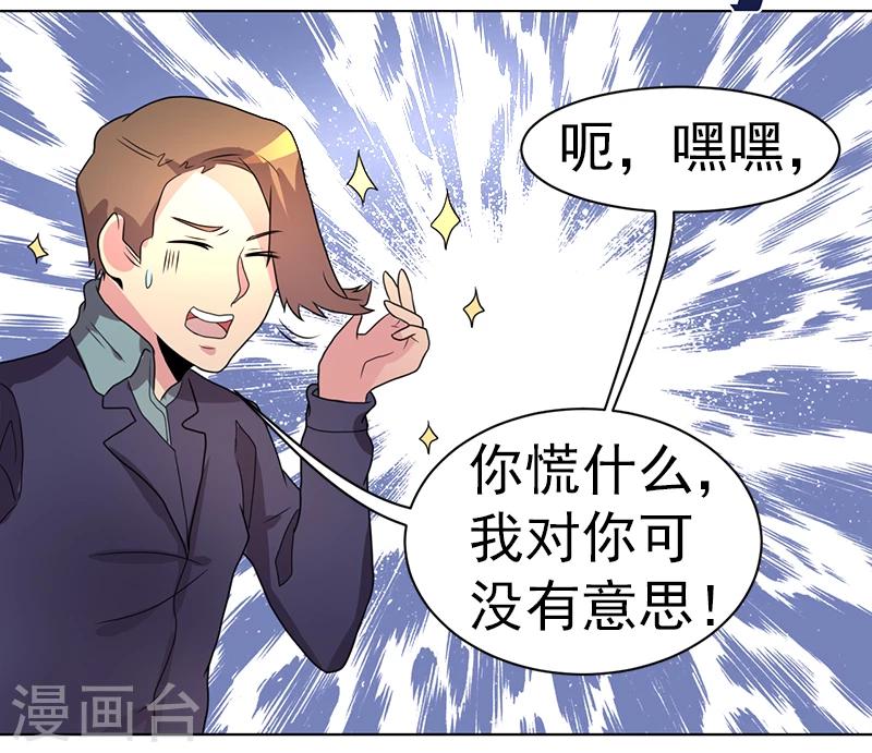 第45话32