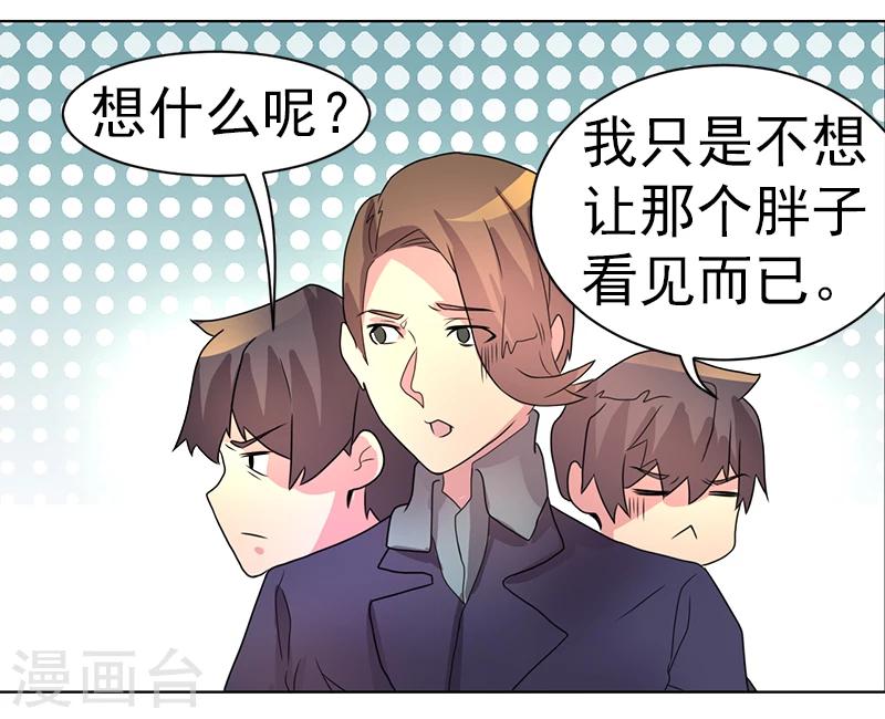 第45话33