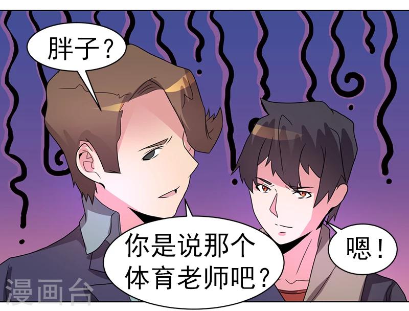 第45话34